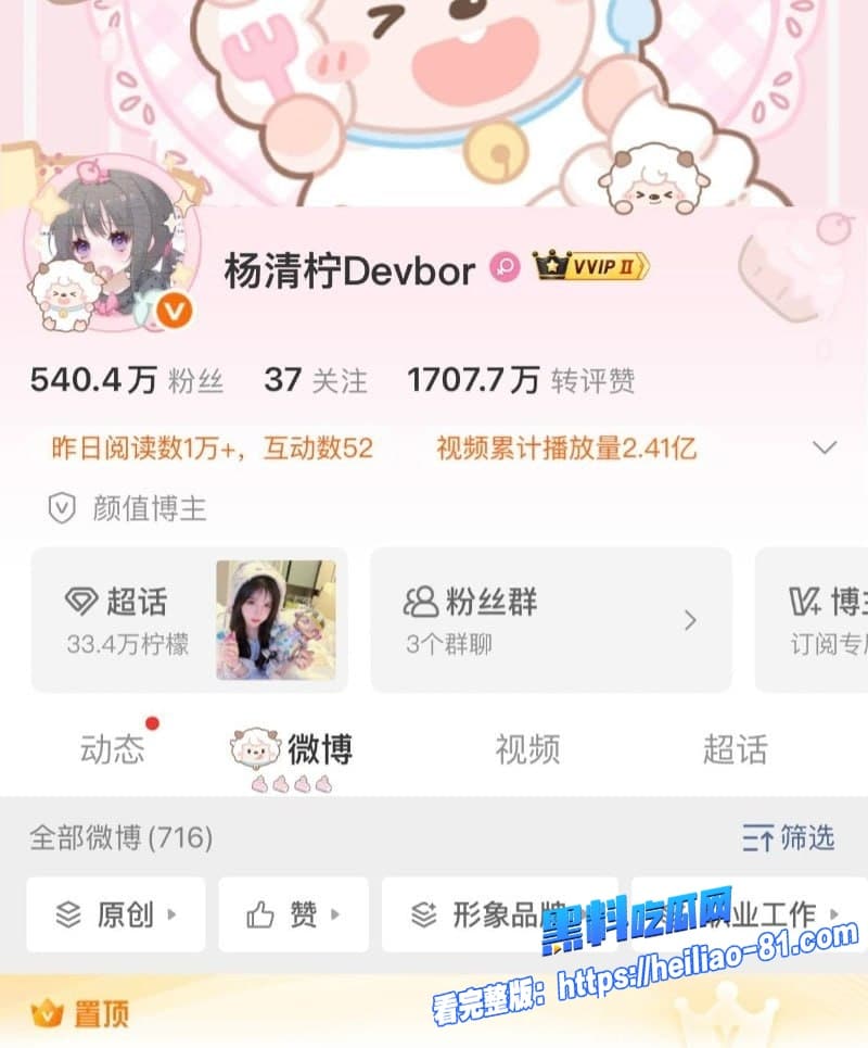 快手网红王乐乐凌晨怒撕现女友简简出轨坐台黑幕初代土味网红CP再爆大瓜2