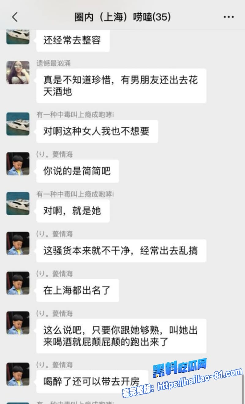 快手网红王乐乐凌晨怒撕现女友简简出轨坐台黑幕初代土味网红CP再爆大瓜6