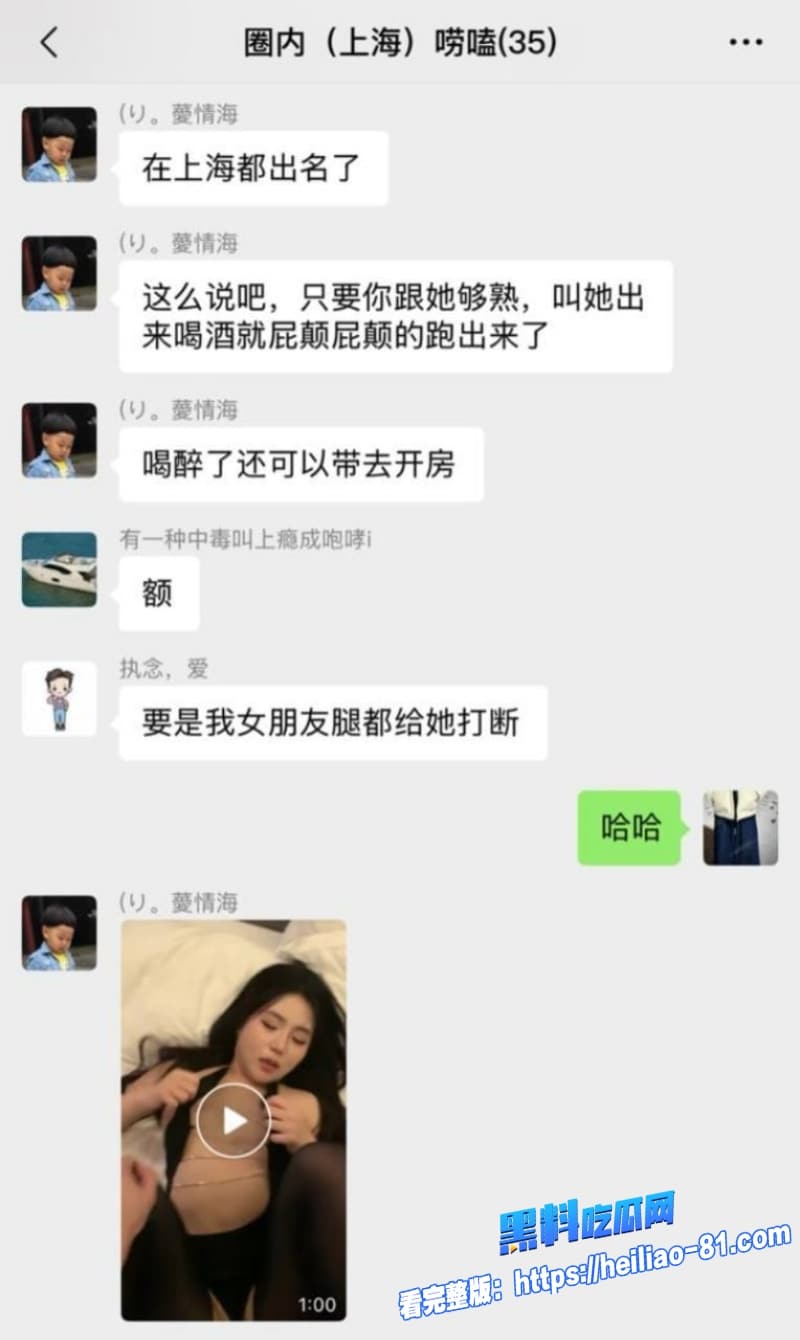 快手网红王乐乐凌晨怒撕现女友简简出轨坐台黑幕初代土味网红CP再爆大瓜7