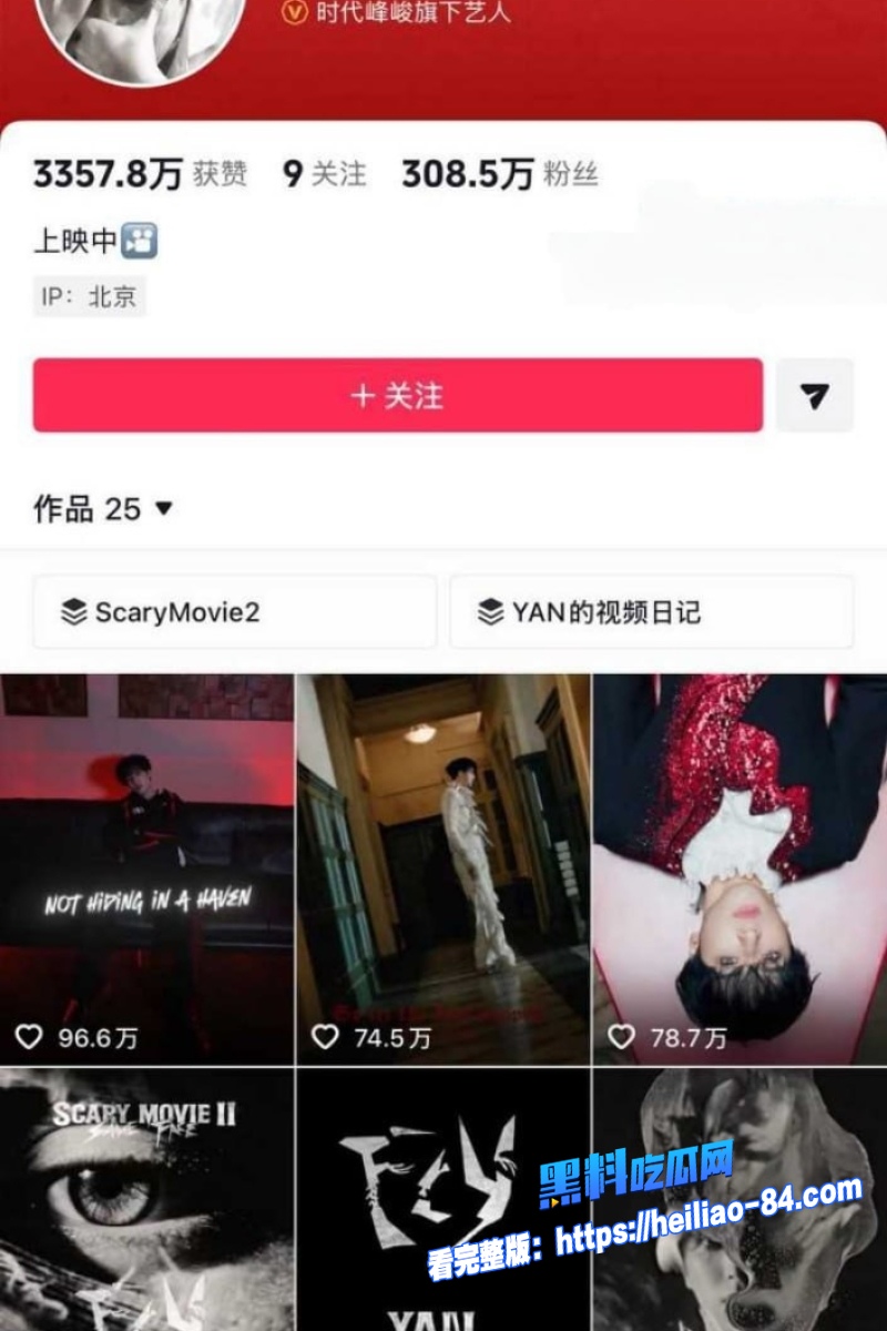 时代少年团 严浩翔 生父三婚两离出轨狂操多名小三 乔娜性爱视频流出！6