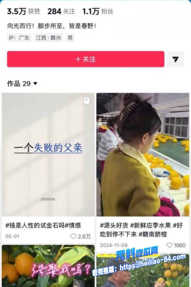 时代少年团 严浩翔 生父三婚两离出轨狂操多名小三 乔娜性爱视频流出！8