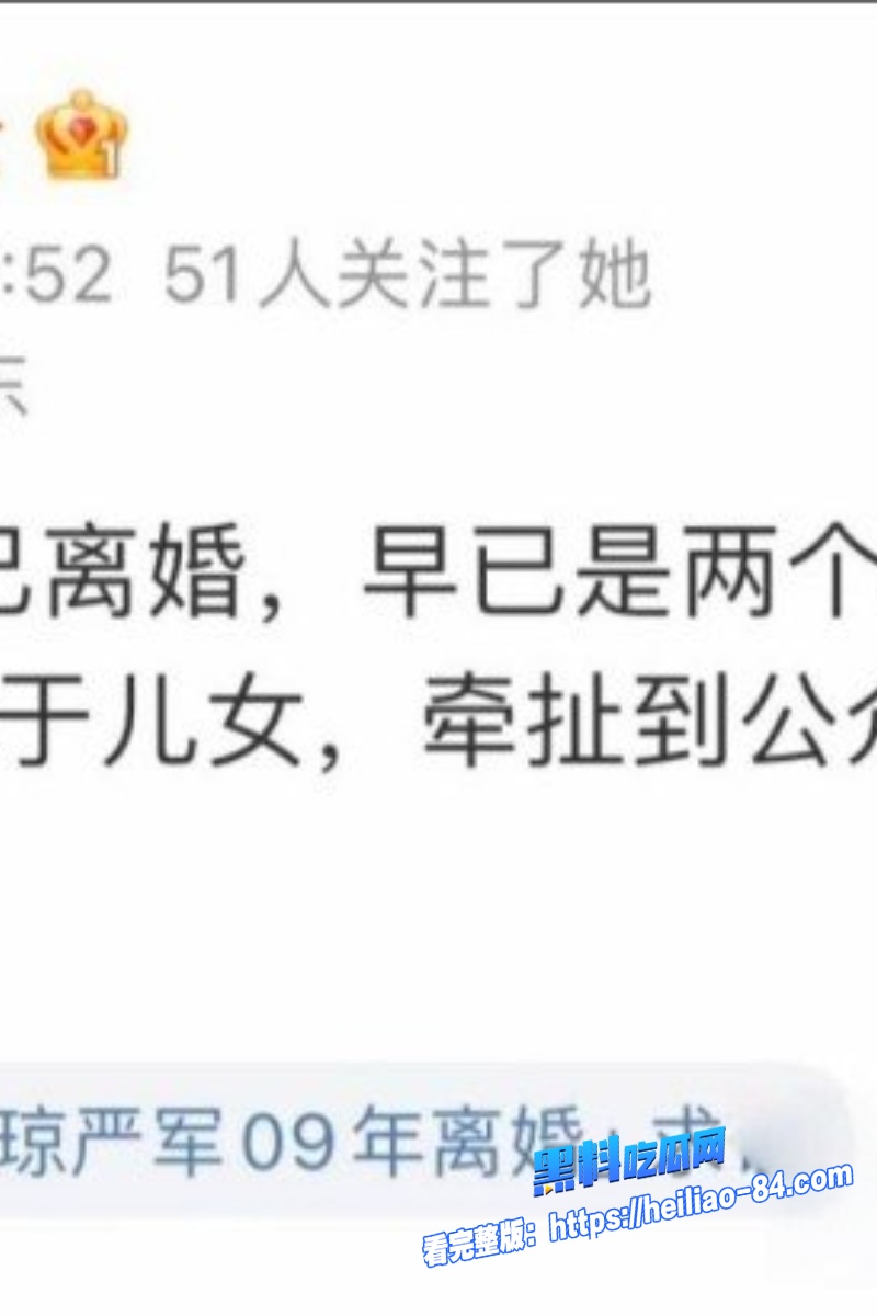 时代少年团 严浩翔 生父三婚两离出轨狂操多名小三 乔娜性爱视频流出！11