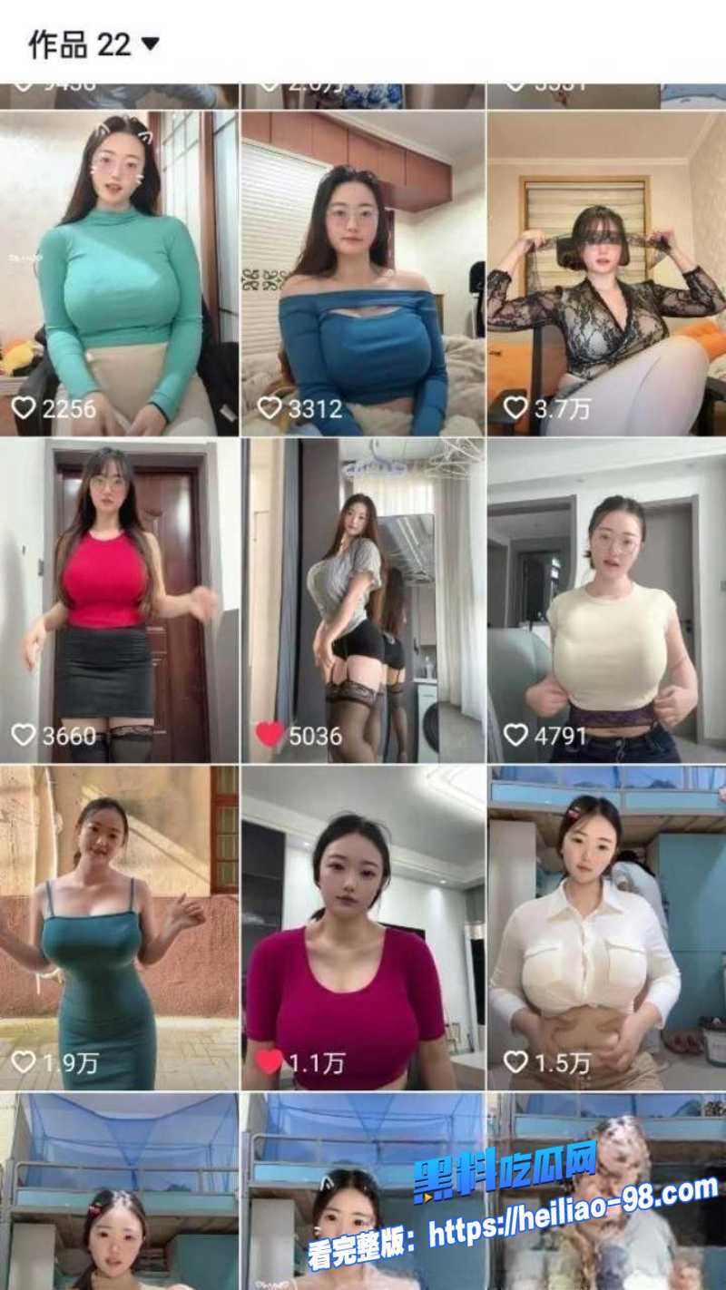 抖音网红文姬7