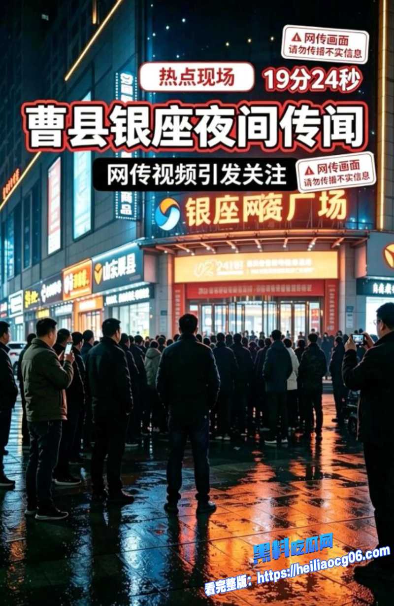 银座袜噻老板娘出轨1
