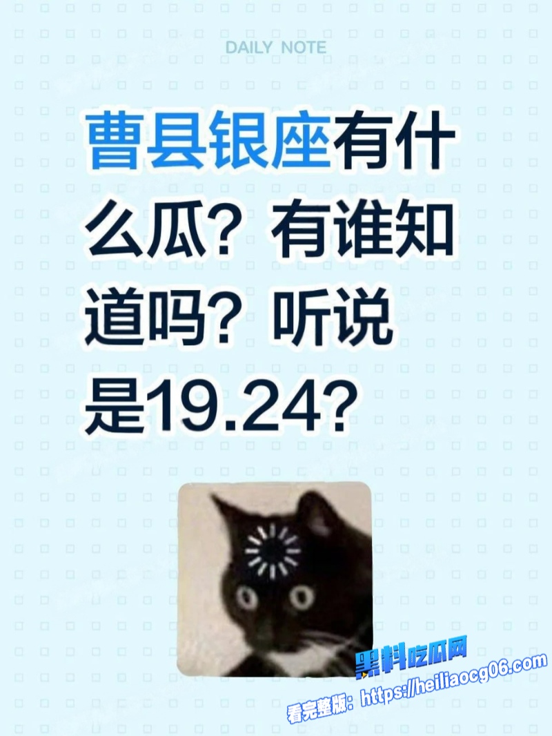 银座袜噻老板娘出轨3