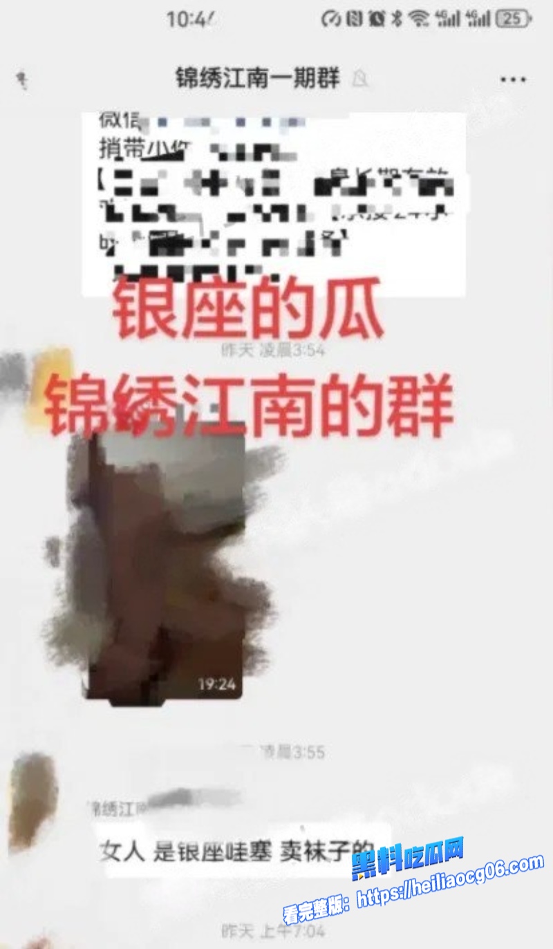 银座袜噻老板娘出轨4