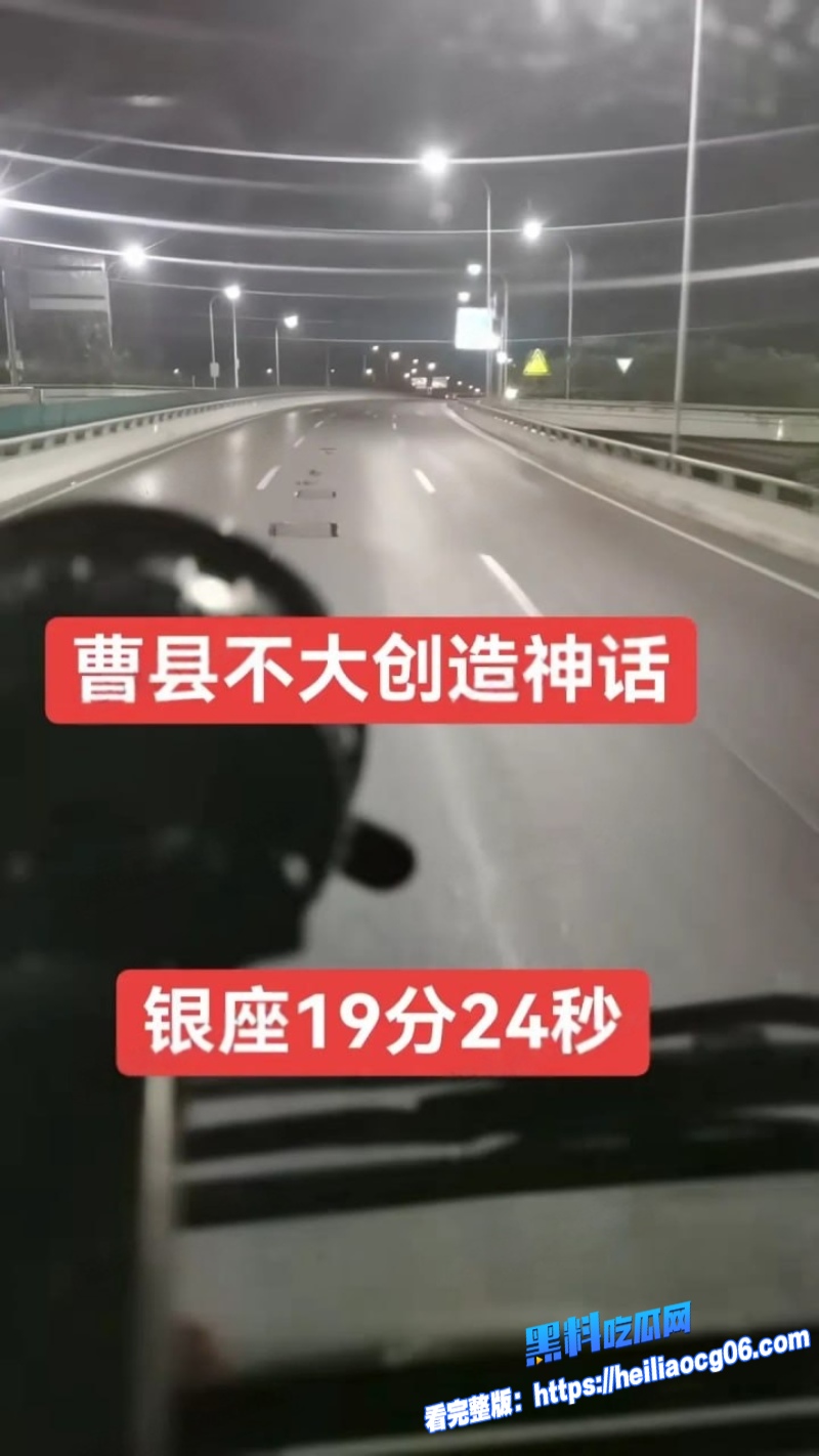 银座袜噻老板娘出轨5