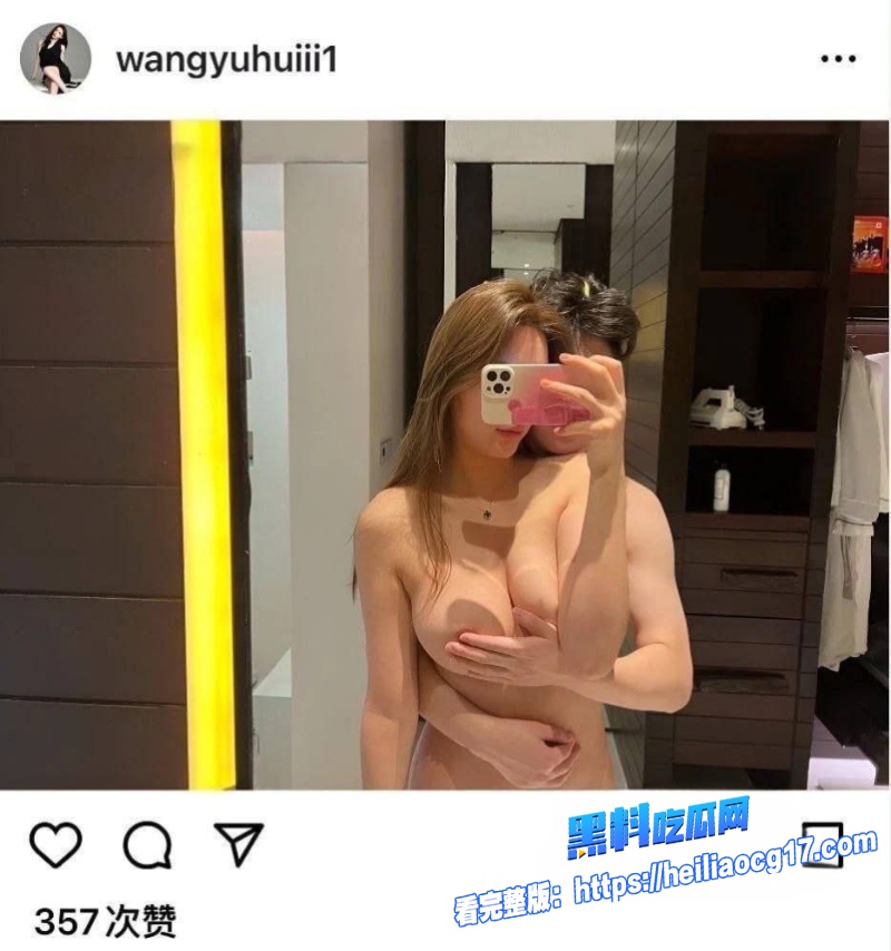 抖音网红王语会3