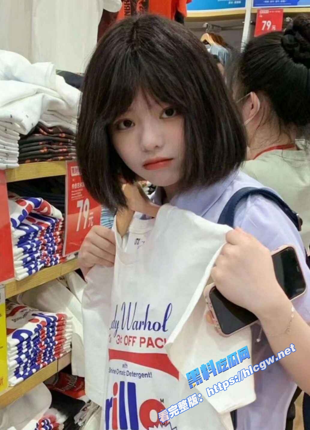 反差婊少女 李秋玥生活照