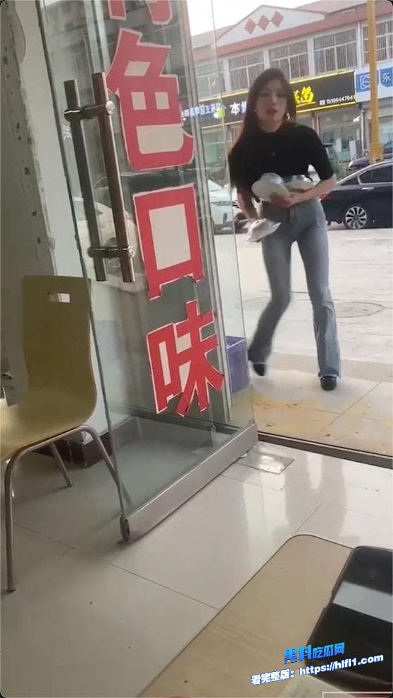 老板娘真好看！莱州沙河王木木烧烤店老板娘吃瓜：少妇私密视频流出，电动吸水泵上演‘喷泉小镇’！图1