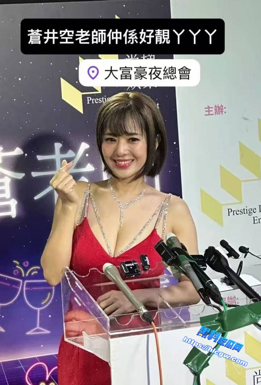苍井空 相隔多年西港，见面会与粉丝一对一亲密互动01