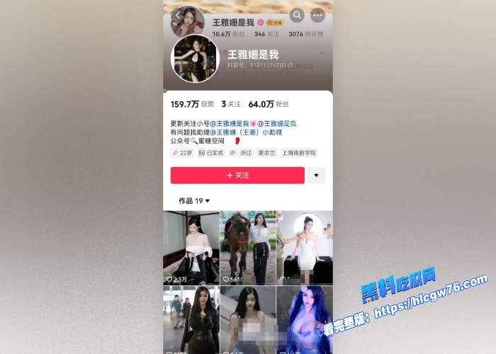 抖音巨乳少妇网红 王雅姗是我 调教自慰视频流出!1 抖音巨乳少妇网红 王雅姗是我 调教自慰视频流出!1