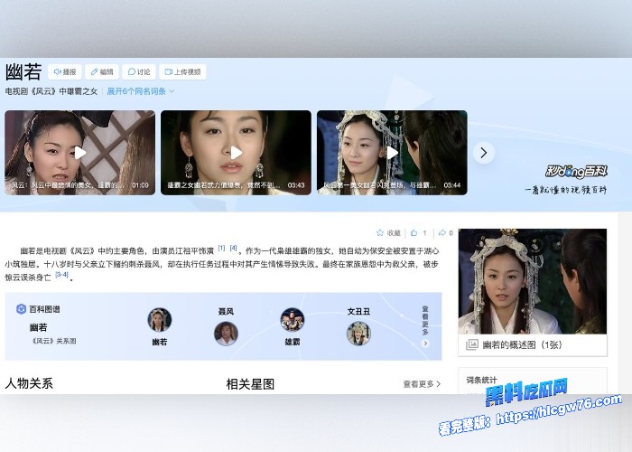 江祖平迷奸性侵事件完整版图14.jpg 江祖平迷奸性侵事件完整版图14.jpg