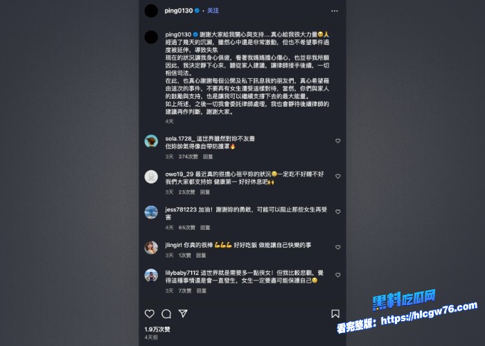 江祖平迷奸性侵事件完整版图19.jpg 江祖平迷奸性侵事件完整版图19.jpg