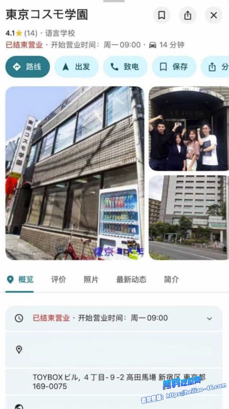 上海籍日本校长汤川康博猥亵上百名中国女性双飞留学生母女视频遭曝光出来全网围观5