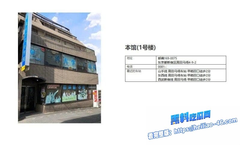 上海籍日本校长汤川康博猥亵上百名中国女性双飞留学生母女视频遭曝光出来全网围观6