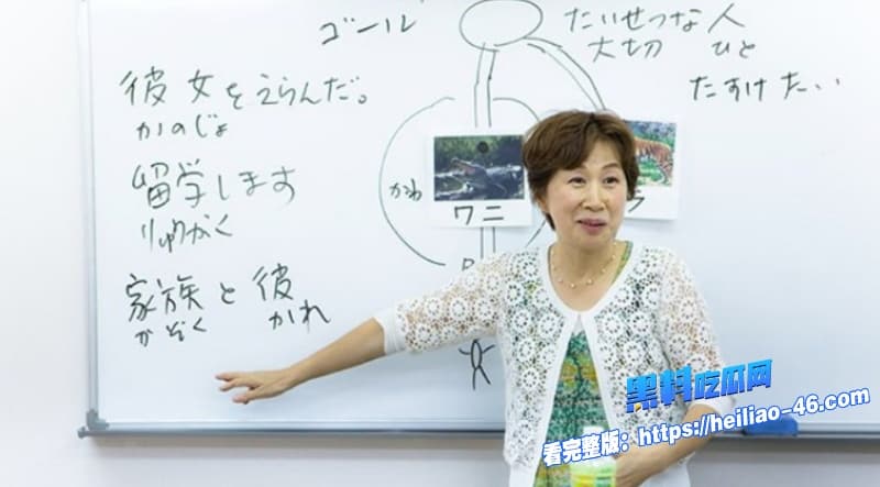上海籍日本校长汤川康博猥亵上百名中国女性双飞留学生母女视频遭曝光出来全网围观8