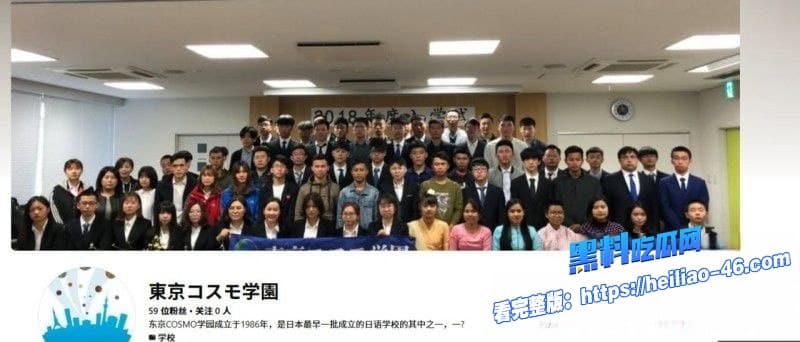 上海籍日本校长汤川康博猥亵上百名中国女性双飞留学生母女视频遭曝光出来全网围观9