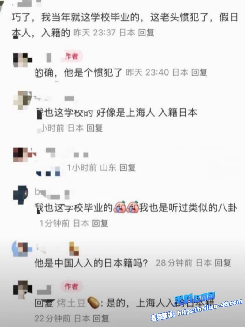 上海籍日本校长汤川康博猥亵上百名中国女性双飞留学生母女视频遭曝光出来全网围观15