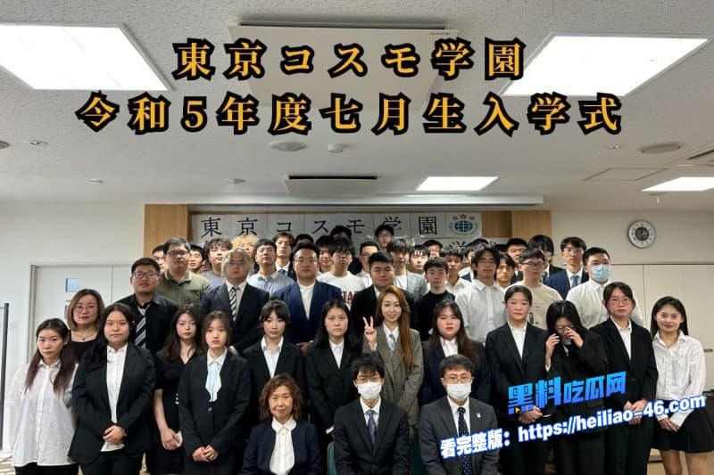 上海籍日本校长汤川康博猥亵上百名中国女性双飞留学生母女视频遭曝光出来全网围观19