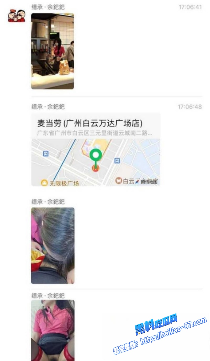 广州白云富二代小伙麦当劳万达店成功猎艳粉色制服兼职学生妹5 广州白云富二代小伙麦当劳万达店成功猎艳粉色制服兼职学生妹5