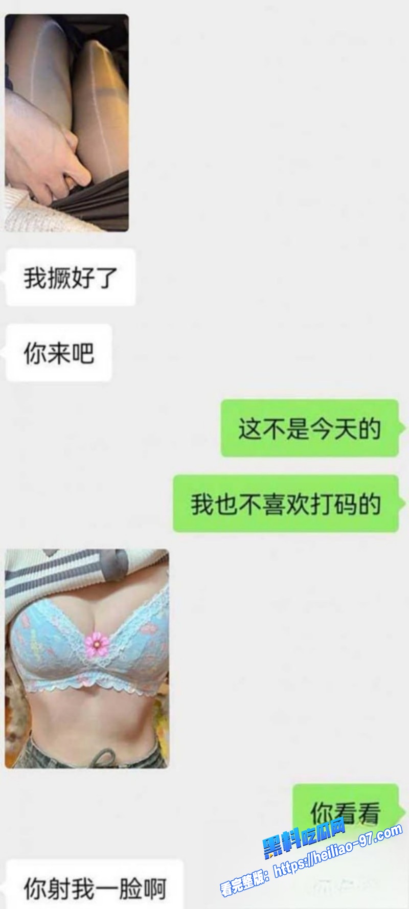 广州白云富二代小伙麦当劳万达店成功猎艳粉色制服兼职学生妹6 广州白云富二代小伙麦当劳万达店成功猎艳粉色制服兼职学生妹6