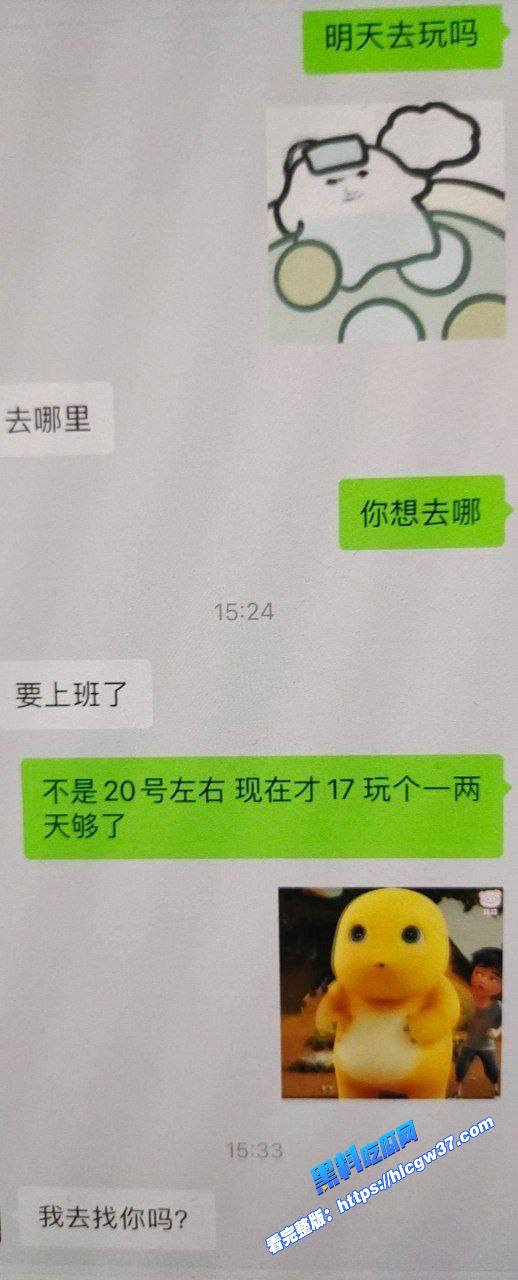 安徽大学极品萝莉学生妹网上暧昧约炮男友不在身边就到处约炮被炮友各种姿势爆操母狗淫叫声销魂淫荡 图7