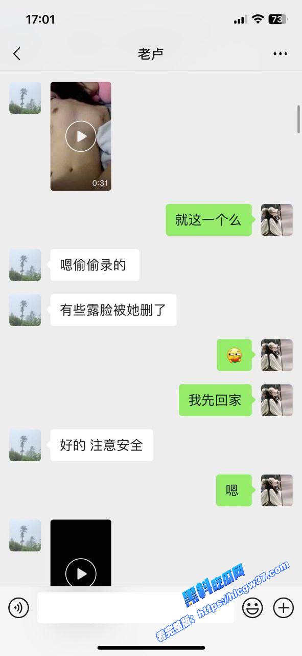 安徽大学极品萝莉学生妹网上暧昧约炮男友不在身边就到处约炮被炮友各种姿势爆操母狗淫叫声销魂淫荡 图9