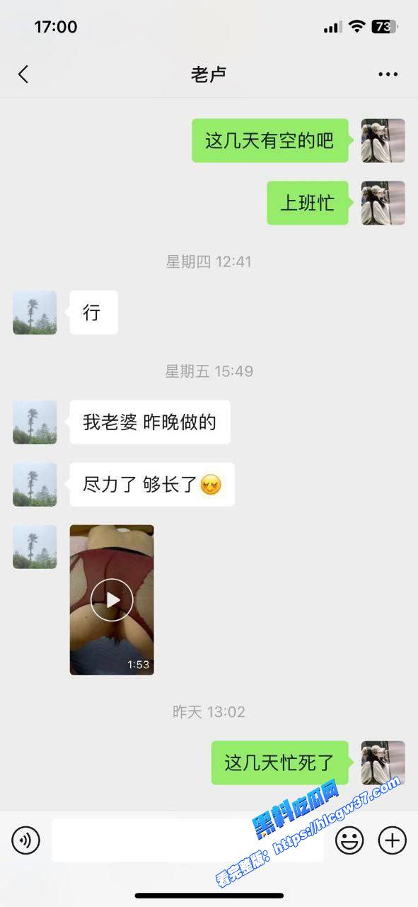 安徽大学极品萝莉学生妹网上暧昧约炮男友不在身边就到处约炮被炮友各种姿势爆操母狗淫叫声销魂淫荡 图10