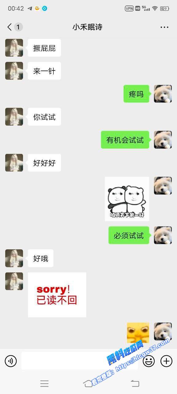 安徽大学极品萝莉学生妹网上暧昧约炮男友不在身边就到处约炮被炮友各种姿势爆操母狗淫叫声销魂淫荡 图12