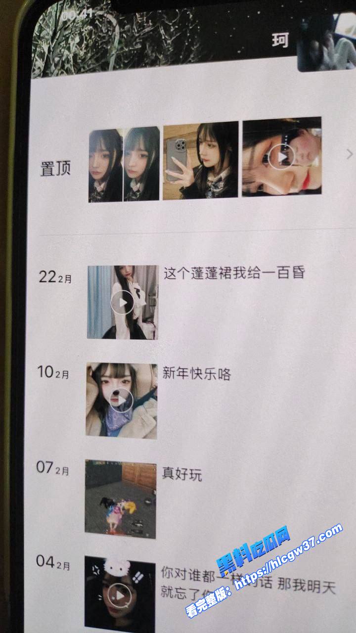安徽大学极品萝莉学生妹网上暧昧约炮男友不在身边就到处约炮被炮友各种姿势爆操母狗淫叫声销魂淫荡 图15