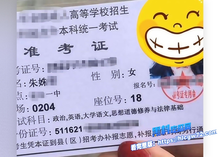 四川传媒极品粉嫩校花朱姝君酒吧喝酒被富二代看上带去情趣酒店出轨视频曝光可怜男朋友给人带了绿帽还蒙在鼓里 10 四川传媒极品粉嫩校花朱姝君酒吧喝酒被富二代看上带去情趣酒店出轨视频曝光可怜男朋友给人带了绿帽还蒙在鼓里 10