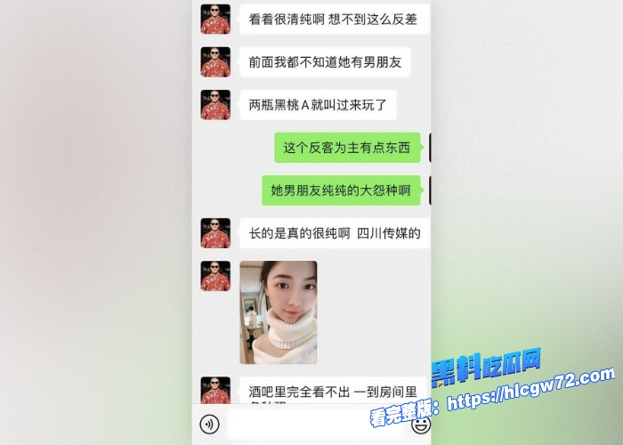 四川传媒极品粉嫩校花朱姝君酒吧喝酒被富二代看上带去情趣酒店出轨视频曝光可怜男朋友给人带了绿帽还蒙在鼓里 8 四川传媒极品粉嫩校花朱姝君酒吧喝酒被富二代看上带去情趣酒店出轨视频曝光可怜男朋友给人带了绿帽还蒙在鼓里 8