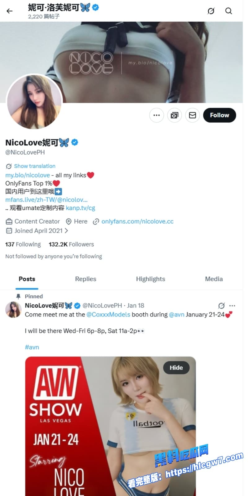 法籍亚裔顶级网黄NicoloveOF露脸私拍流出被大肉棒狂操阿黑颜淫欲少妇彻底暴露7 法籍亚裔顶级网黄NicoloveOF露脸私拍流出被大肉棒狂操阿黑颜淫欲少妇彻底暴露7