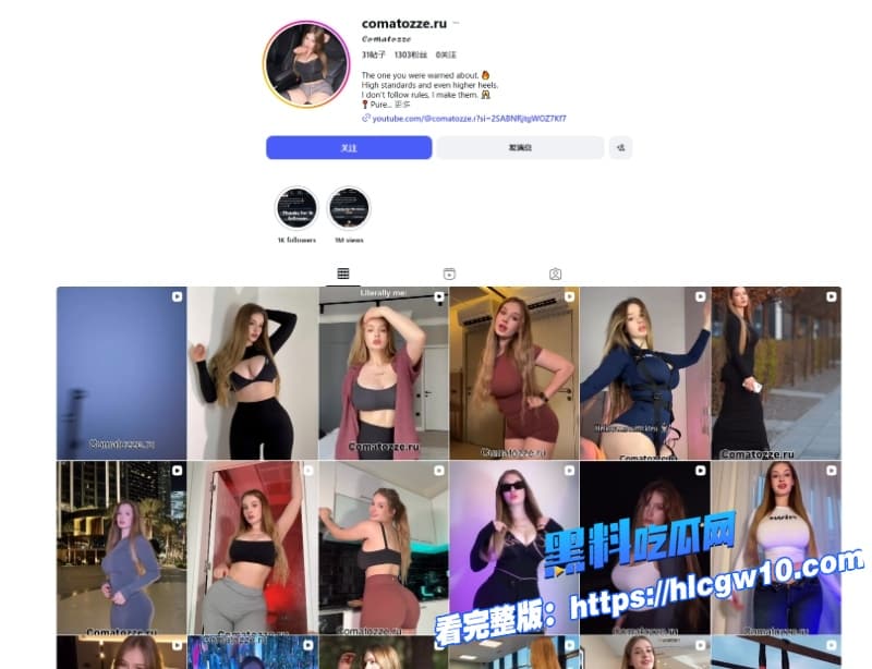 P站极品天然巨乳Comatozze新作爆更最新露脸视频流出被大洋屌狂操到掐脖子求饶1