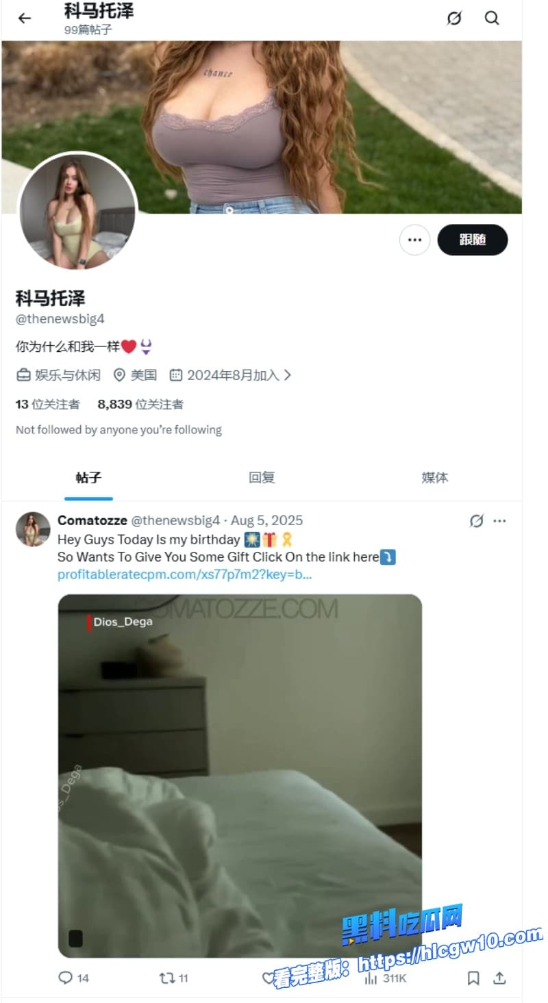 P站极品天然巨乳Comatozze新作爆更最新露脸视频流出被大洋屌狂操到掐脖子求饶15