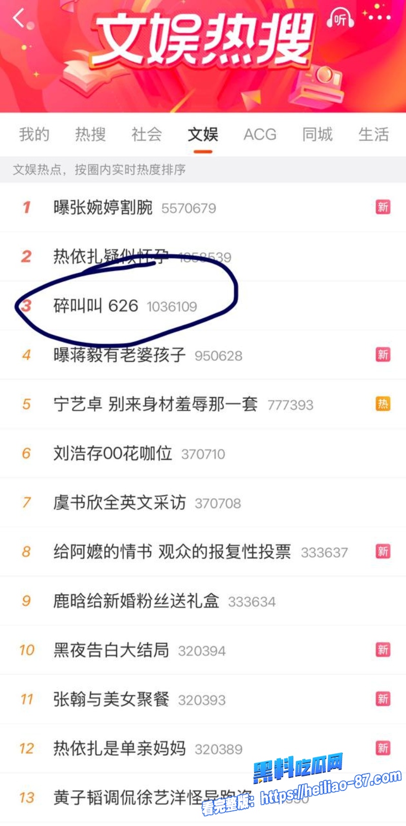 抖音网红626 陈永鑫0 抖音网红626 陈永鑫0