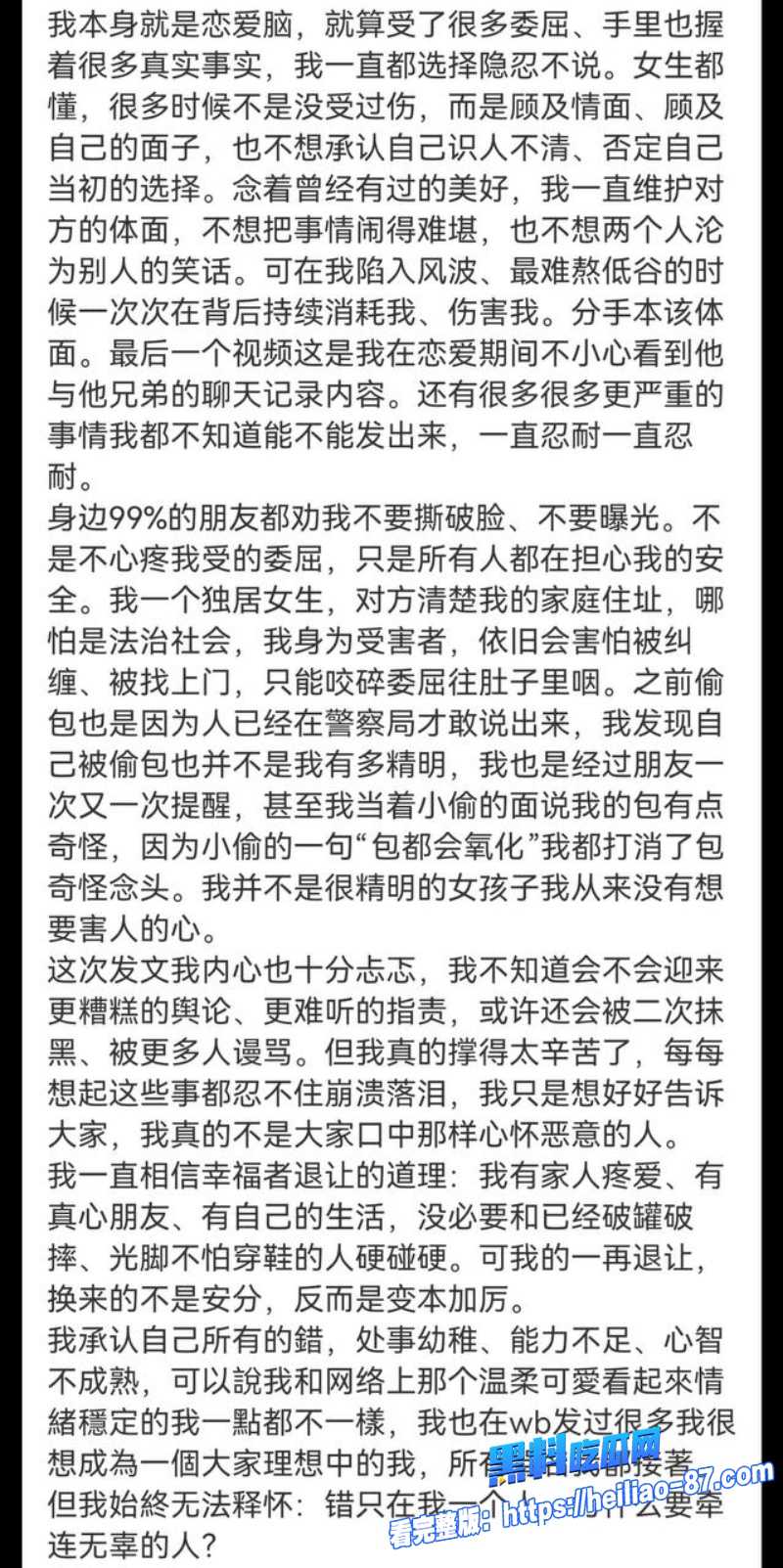 抖音网红626 陈永鑫2 抖音网红626 陈永鑫2