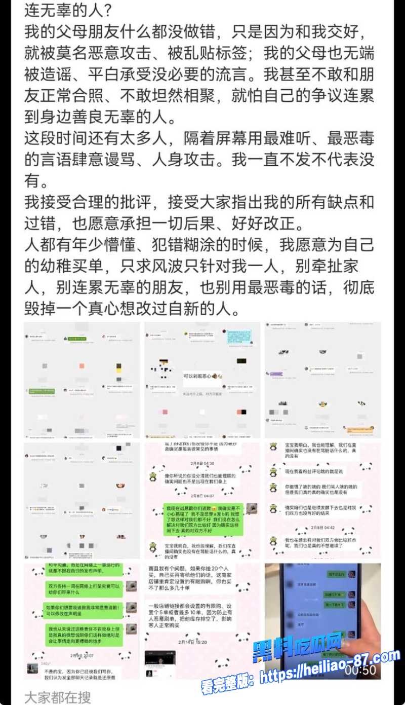 抖音网红626 陈永鑫3 抖音网红626 陈永鑫3