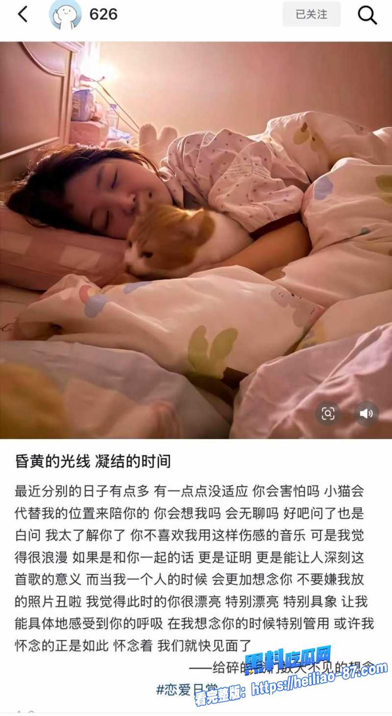 抖音网红626 陈永鑫4 抖音网红626 陈永鑫4