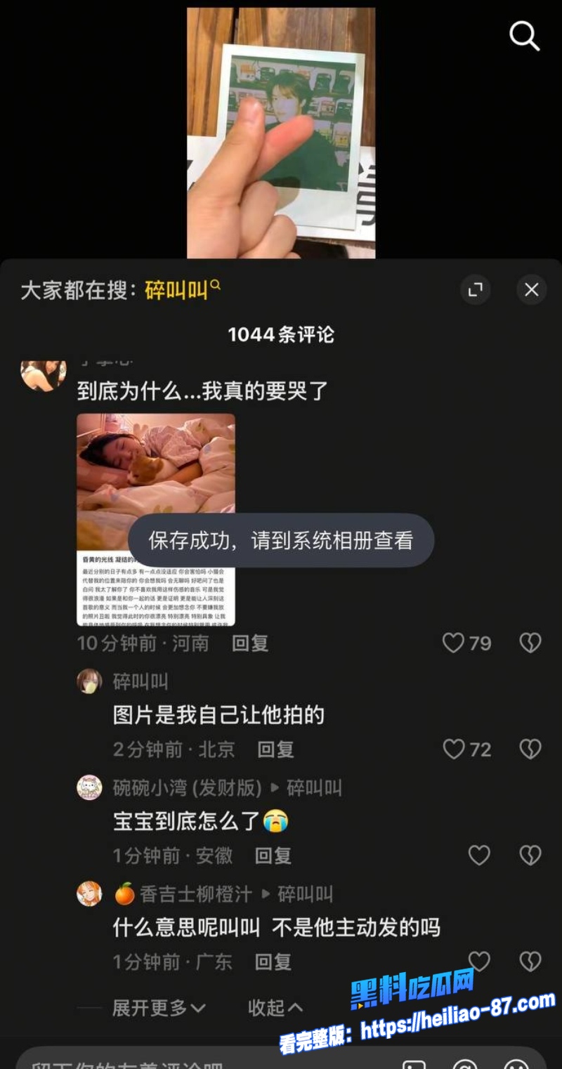 抖音网红626 陈永鑫5 抖音网红626 陈永鑫5