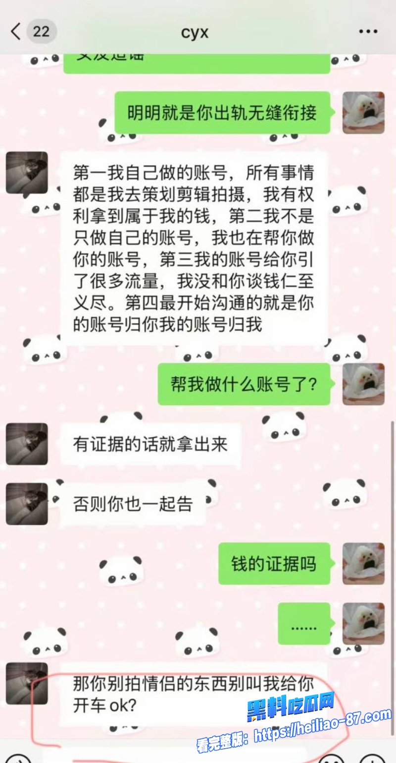 抖音网红626 陈永鑫13 抖音网红626 陈永鑫13