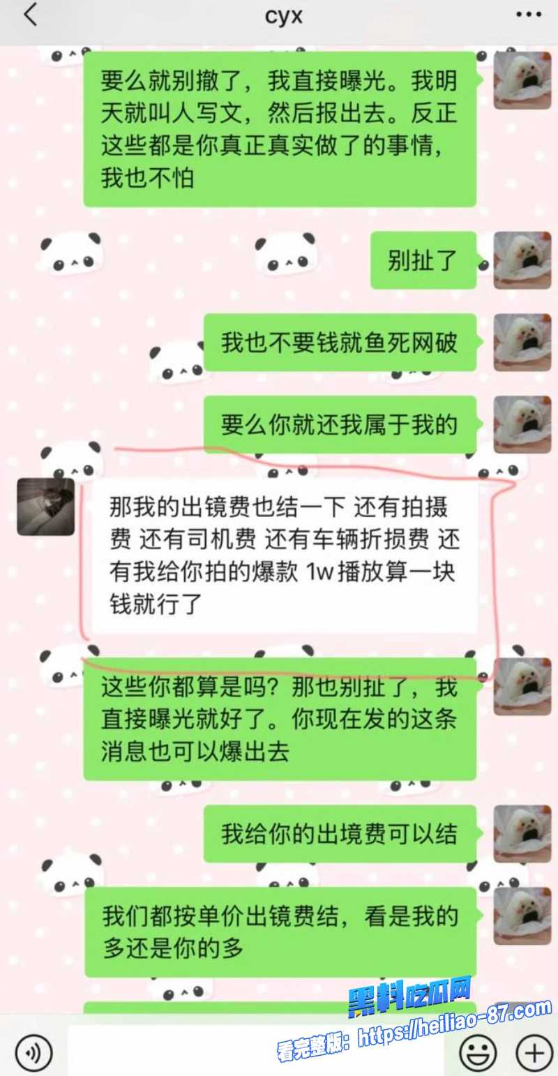抖音网红626 陈永鑫15 抖音网红626 陈永鑫15