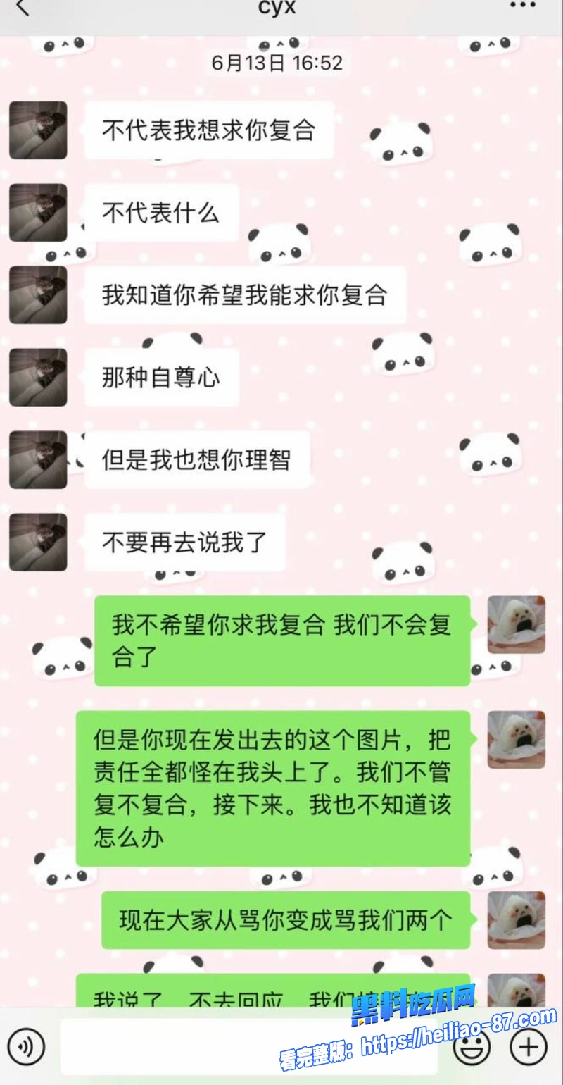 抖音网红626 陈永鑫16 抖音网红626 陈永鑫16