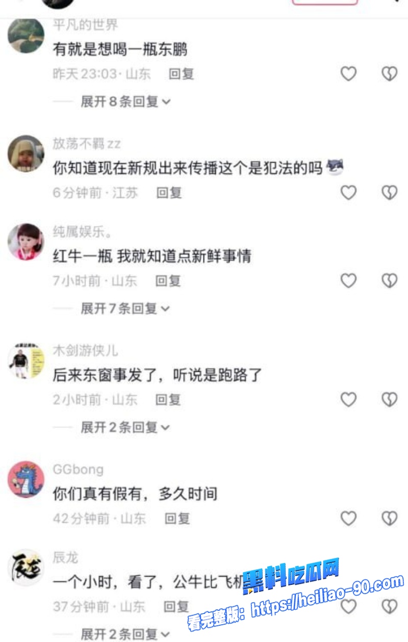 角姐弟乱伦2