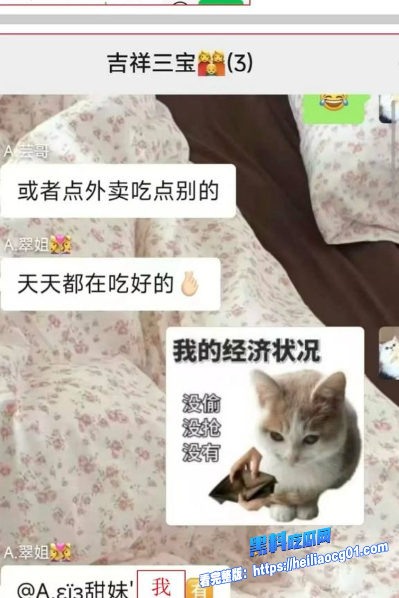 江西丰城狠心女友闪婚背刺9