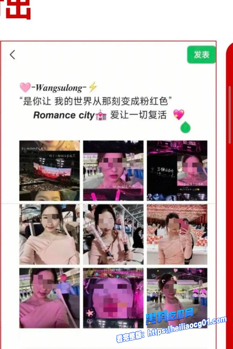 江西丰城狠心女友闪婚背刺13
