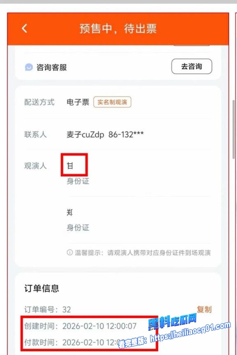 江西丰城狠心女友闪婚背刺14