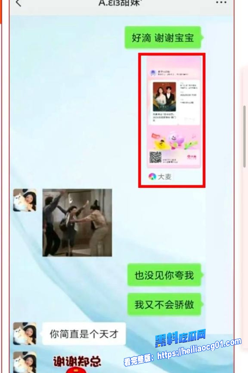 江西丰城狠心女友闪婚背刺15