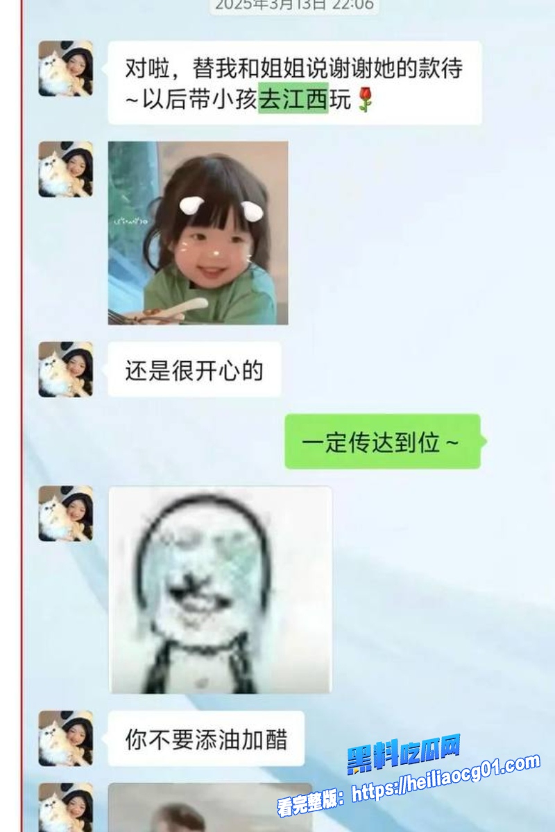 江西丰城狠心女友闪婚背刺17